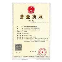 操逼大黄片>
                                      
                                        <span>营业执照</span>
                                    </a> 
                                    
                                </li>
                                
                                                                
		<li>
                                    <a href=